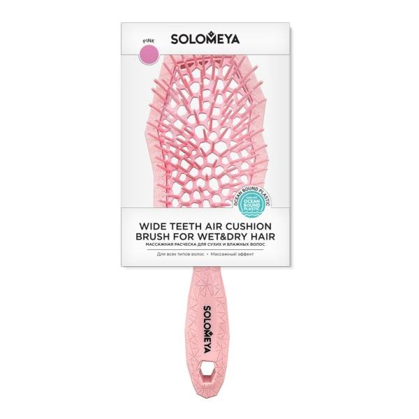 [SOLOMEYA] Расческа массажная для сухих и влажных волос с широкими зубьями РОЗОВАЯ Solomeya Wide Teeth Air Cushion Brush
