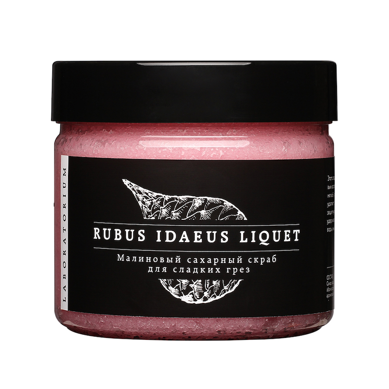 [Laboratorium] Скраб для тела САХАРНЫЙ/МАЛИНОВЫЙ Rubus Idaeus Liquet, 300 мл