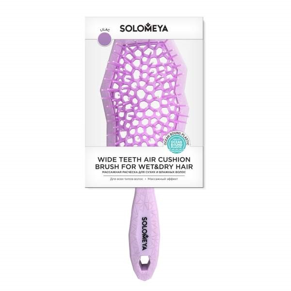 [SOLOMEYA] Расческа массажная для сухих и влажных волос с широкими зубьями СИРЕНЕВАЯ Wide Teeth Air Cushion Brush