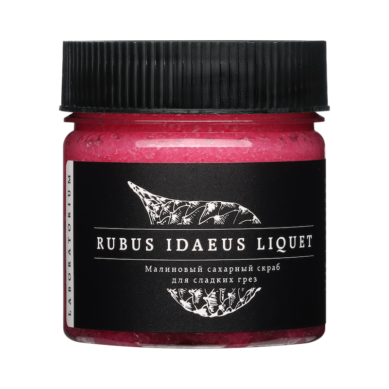 [Laboratorium] Скраб для тела САХАРНЫЙ/МАЛИНОВЫЙ Rubus Idaeus Liquet, 150 мл
