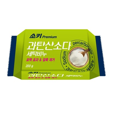 [MUKUNGHWA КОРЕЯ] Премиальное отбеливающее и пятновыводящее хозяйственное мыло "Premium Sodium Percarbonat", 200 г