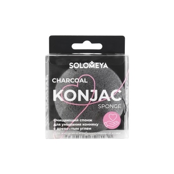 [SOLOMEYA] Очищающий спонж для умывания конняку с древесным углем / Charcoal Konjac Sponge, 1 шт