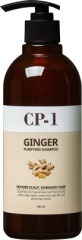 [ESTHETIC HOUSE] Шампунь для волос ИМБИРНЫЙ CP-1 GINGER PURIFYING SHAMPOO, 500 мл
