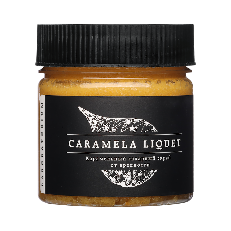 [Laboratorium] Скраб для тела САХАРНЫЙ/КАРАМЕЛЬНЫЙ Caramela Liquet, 150 мл