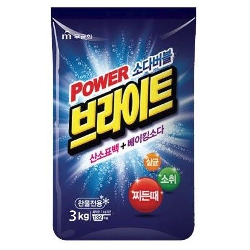 [MUKUNGHWA КОРЕЯ] Стиральный порошок "Белизна и яркость" с пузырьками кислорода  и содой 3 кг 