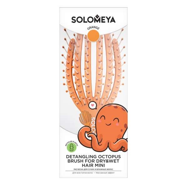 [SOLOMEYA] Расческа для сухих и влажных волос ОРАНЖЕВЫЙ ОСЬМИНОГ МИНИ Detangling Octopus Brush For Dry Hair&Wet Hair Mini Orange