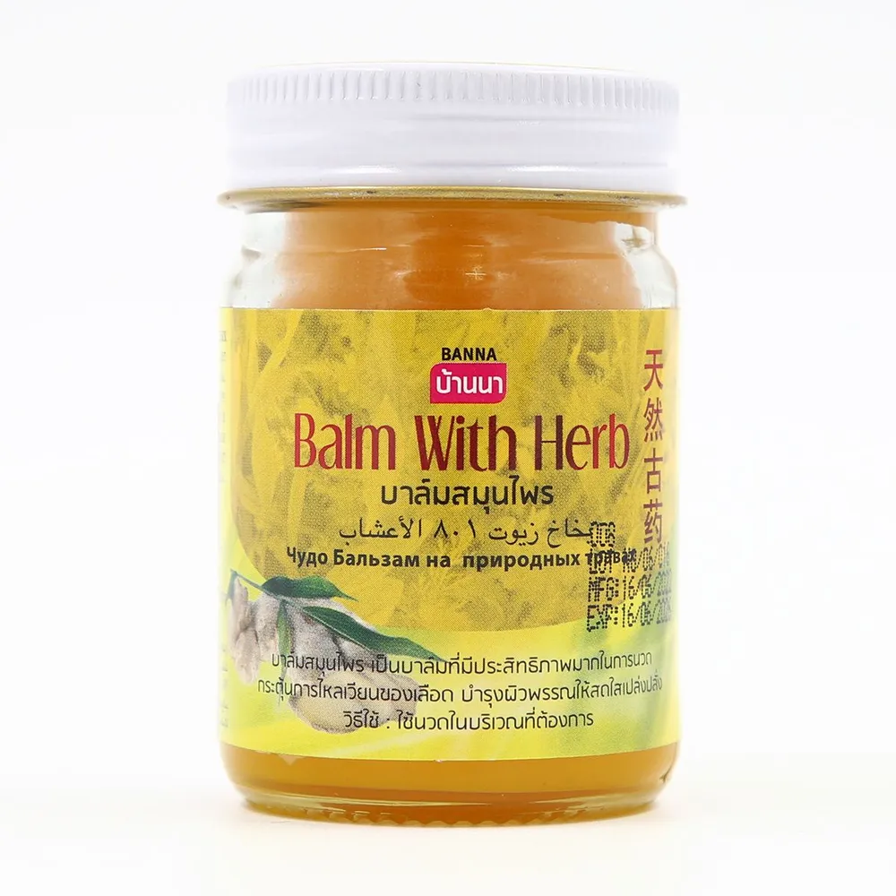 [BANNA] Желтый Тайский бальзам для массажа с травами для тела, 50 гр.