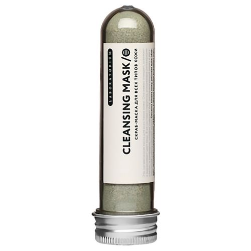 [Laboratorium] Маска для лица ДЛЯ ВСЕХ ТИПОВ КОЖИ Cleansing Mask, 30 мл