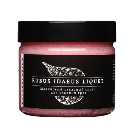 [Laboratorium] Скраб для тела САХАРНЫЙ/МАЛИНОВЫЙ Rubus Idaeus Liquet, 300 мл