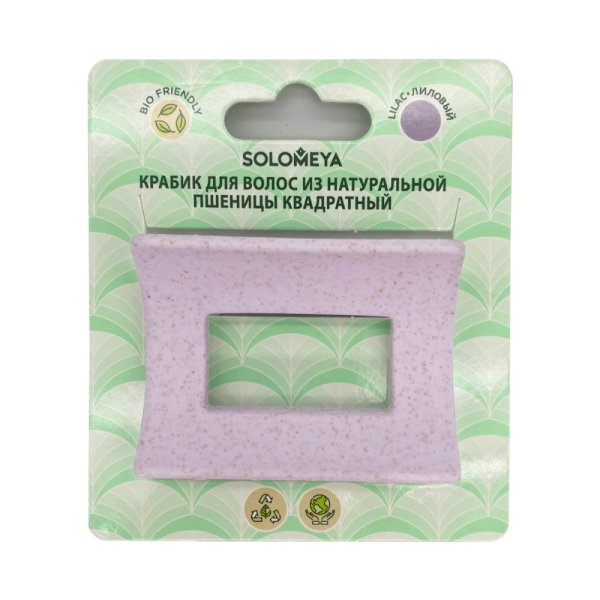 [SOLOMEYA] Крабик для волос из натуральной пшеницы ЛИЛОВЫЙ квадратный Solomeya Straw Claw Hair Clip Square Lilac, 1 шт