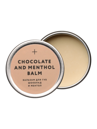 [Laboratorium] Бальзам для губ ШОКОЛАД И МЕНТОЛ Chocolate and Menthol Balm, 10 мл