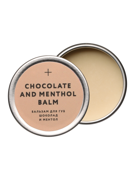 [Laboratorium] Бальзам для губ ШОКОЛАД И МЕНТОЛ Chocolate and Menthol Balm, 10 мл