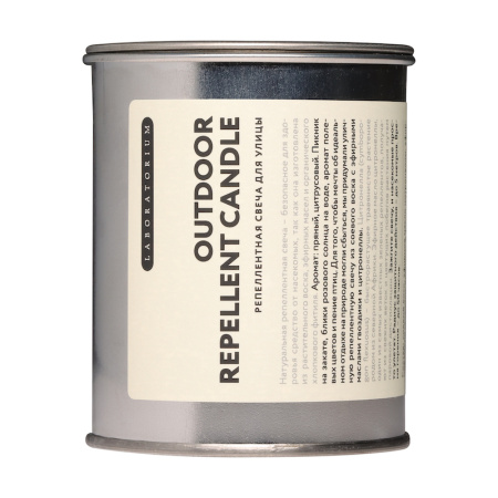 [Laboratorium] Репеллентная свеча для улицы