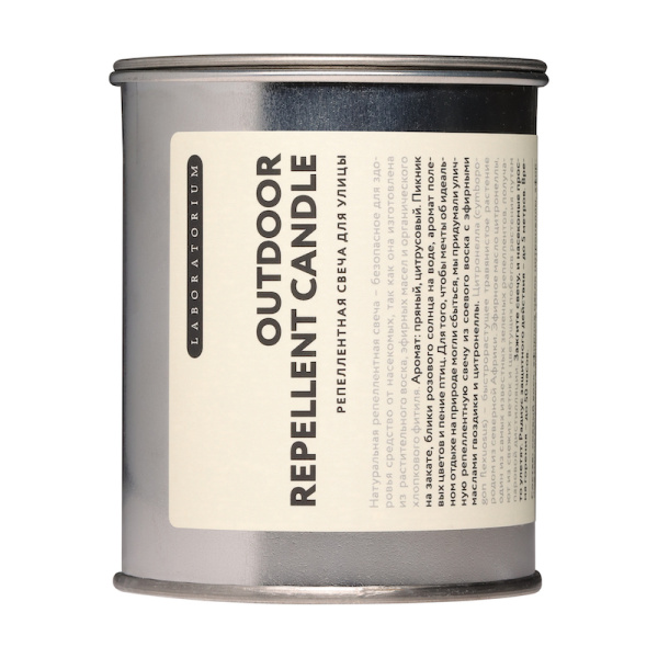 [Laboratorium] Репеллентная свеча для улицы