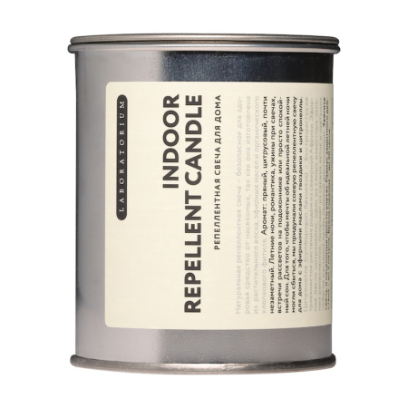 [Laboratorium] Репеллентная свеча для дома