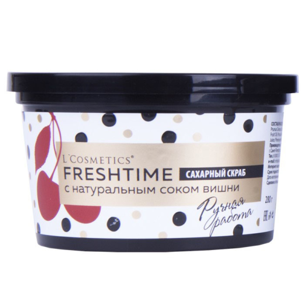 [L'Cosmetics] Скраб для тела САХАРНЫЙ Beautélab "С натуральным соком вишни", 250 мл