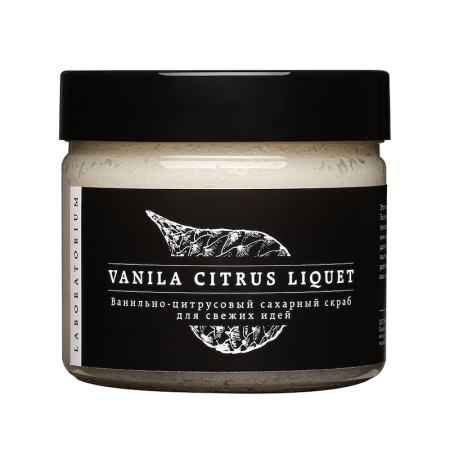 [Laboratorium] Скраб для тела САХАРНЫЙ/ВАНИЛЬНО-ЦИТРУСОВЫЙ Vanila Citrus Liquet, 300 мл