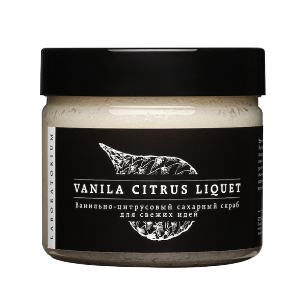 [Laboratorium] Скраб для тела САХАРНЫЙ/ВАНИЛЬНО-ЦИТРУСОВЫЙ Vanila Citrus Liquet, 300 мл