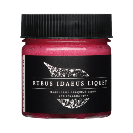 [Laboratorium] Скраб для тела САХАРНЫЙ/МАЛИНОВЫЙ Rubus Idaeus Liquet, 150 мл