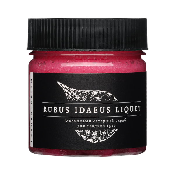 [Laboratorium] Скраб для тела САХАРНЫЙ/МАЛИНОВЫЙ Rubus Idaeus Liquet, 150 мл
