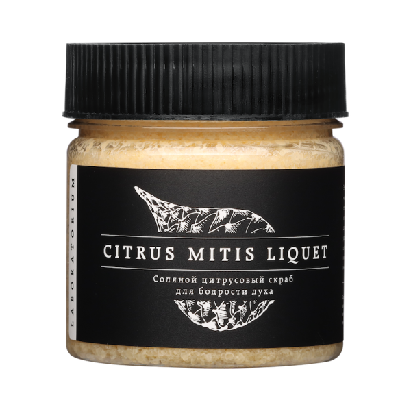[Laboratorium] Скраб для тела СОЛЯНОЙ/ЦИТРУСОВЫЙ Citrus Mitis Liquet, 150 мл