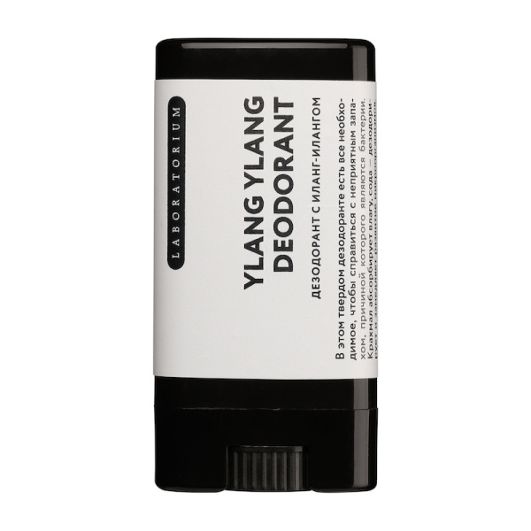 [Laboratorium] Дезодорант ТВЕРДЫЙ/ИЛАНГ-ИЛАНГ Ylang Ylang Deodorant, 14 мл