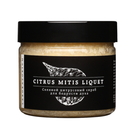 [Laboratorium] Скраб для тела СОЛЯНОЙ/ЦИТРУСОВЫЙ Citrus Mitis Liquet, 300 мл