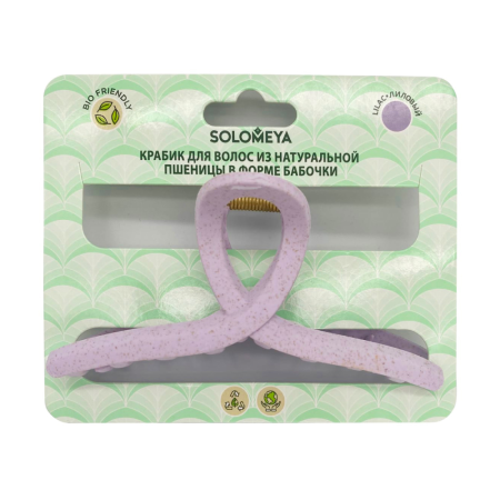 [SOLOMEYA] Крабик для волос из натуральной пшеницы ЛИЛОВЫЙ в форме бабочки Solomeya Straw Claw Hair Clip Butterfly Lilac, 1 шт
