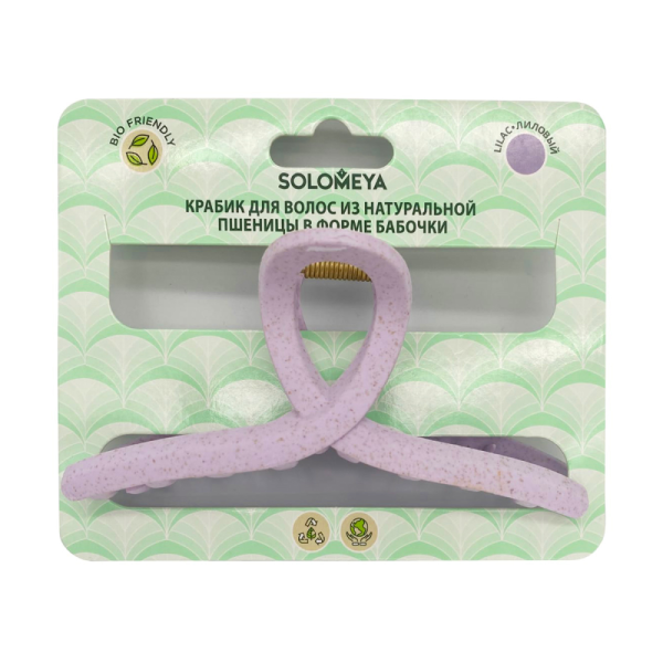 [SOLOMEYA] Крабик для волос из натуральной пшеницы ЛИЛОВЫЙ в форме бабочки Solomeya Straw Claw Hair Clip Butterfly Lilac, 1 шт