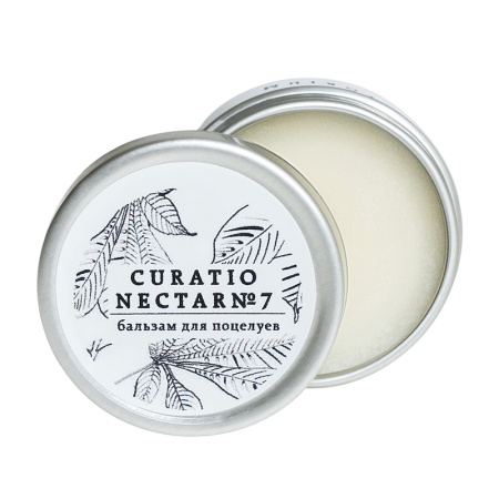 [Laboratorium] Бальзам для губ ГРУША, АНАНАС, ЛЕМОНГРАСС Curatio Nectar №7, 10 мл