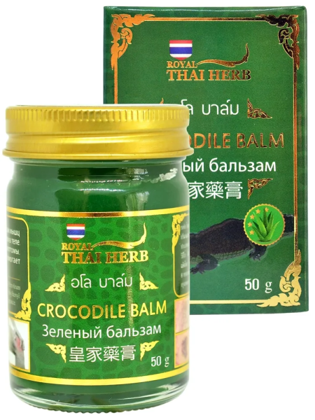 [ROYAL THAI HERB] Зеленый бальзам для тела с Алоэ и пчелиным воском, Crocodile Balm 50гр.