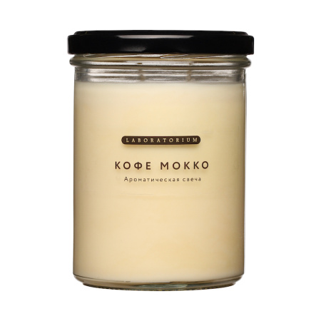 [Laboratorium] Ароматическая свеча "Кофе мокко", 380 мл