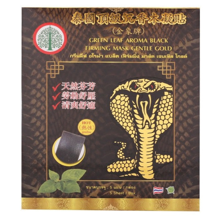 TONPHOR Гелевая маска-пластырь Змея согревающая Green Leaf Aroma Black Firming Mask Gentle Gold, 5шт
