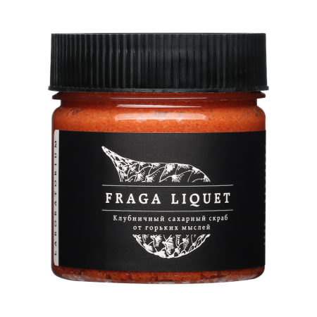 [Laboratorium] Скраб для тела САХАРНЫЙ/КЛУБНИЧНЫЙ Fraga Liquet, 150 мл