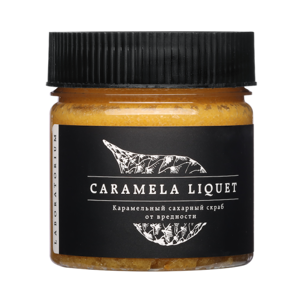 [Laboratorium] Скраб для тела САХАРНЫЙ/КАРАМЕЛЬНЫЙ Caramela Liquet, 150 мл