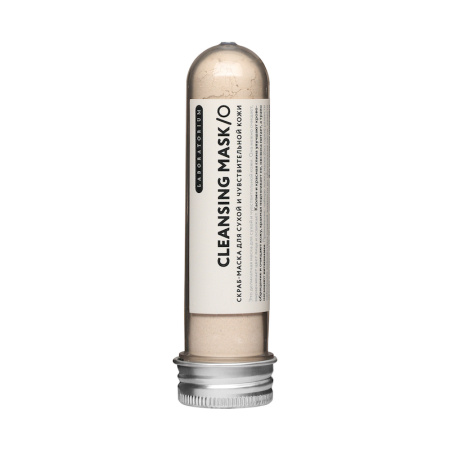 [Laboratorium] Маска для лица ДЛЯ СУХОЙ КОЖИ Cleansing Mask, 30 мл